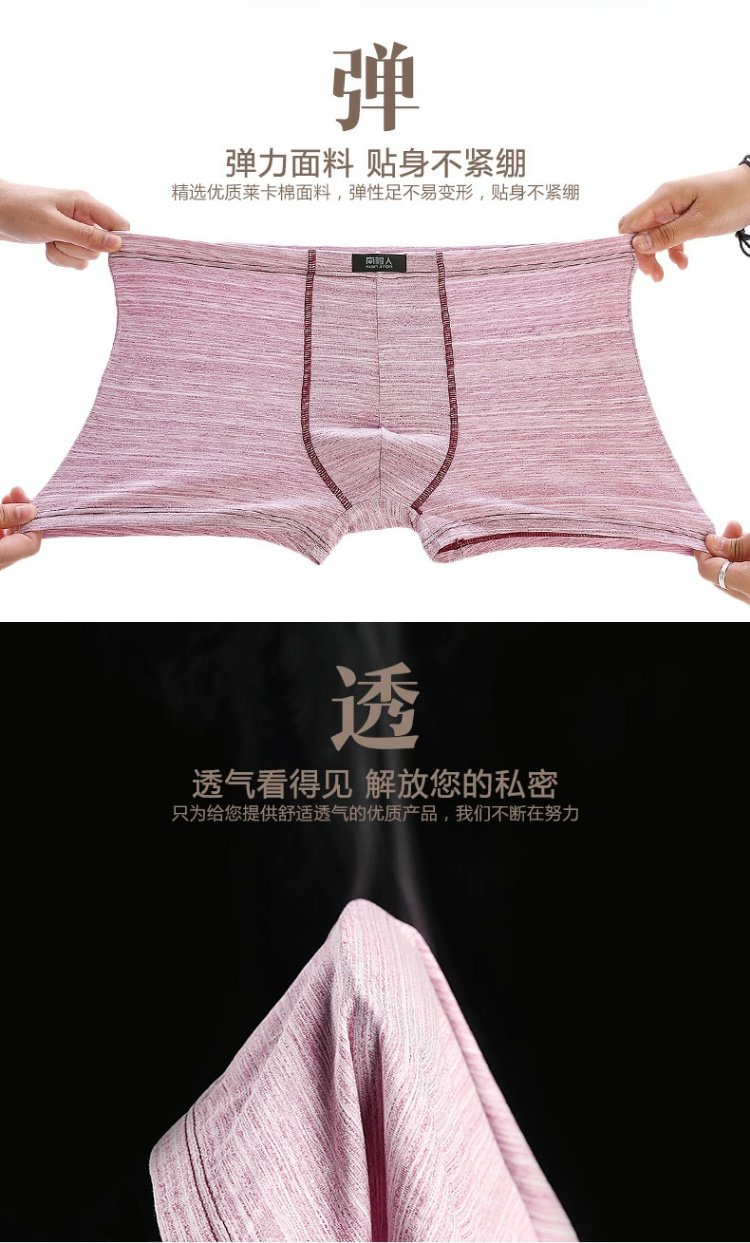 Nam Cực đồ lót nam võ sĩ nam cotton thoáng khí cotton bốn góc quần short đầu chàng trai thủy triều phiên bản Hàn Quốc OM quần sịp nam trong suốt