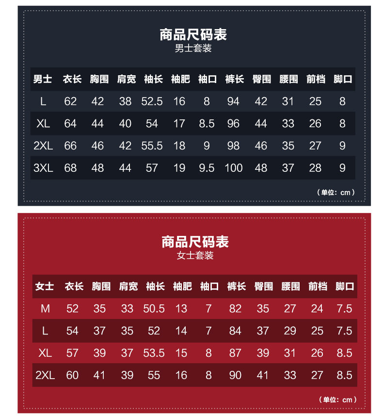 Sous-vêtement thermo Moyen-âge simple en autre - Ref 758758 Image 14