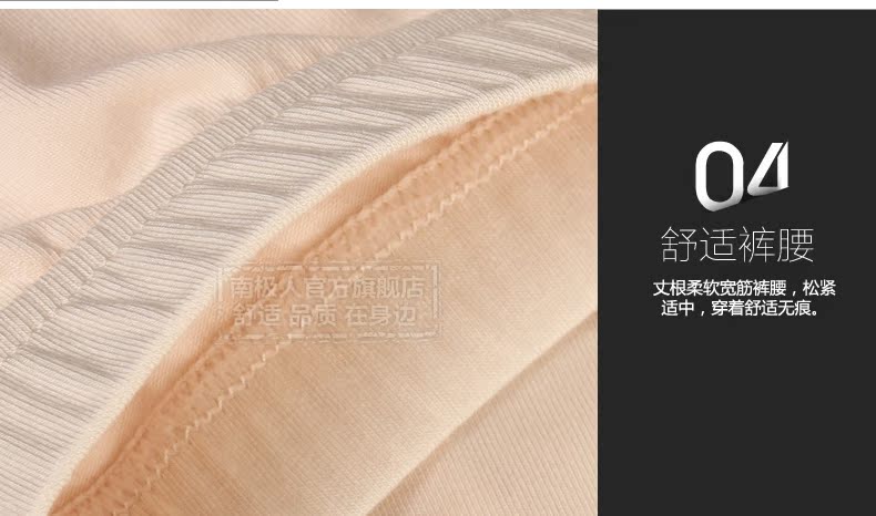 Sous-vêtement thermo Moyen-âge simple en viscose - Ref 766435 Image 37