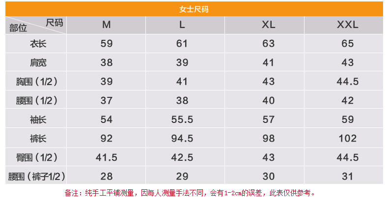 Sous-vêtement thermo jeunesse simple en viscose - Ref 766488 Image 14