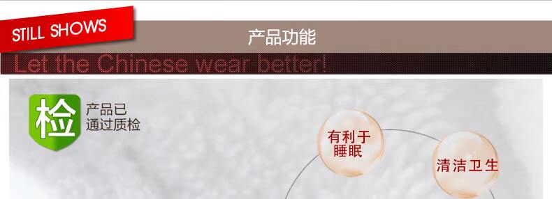 Peignoir Moyen-âge NJR2520122 - Ref 601468 Image 16