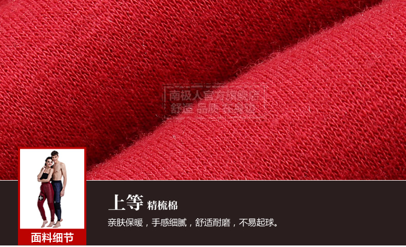 Pantalon collant Moyen-âge simple en coton - Ref 749169 Image 26