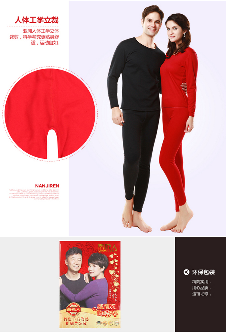 Sous-vêtement thermo Moyen-âge simple en polyester, polyester,  - Ref 766546 Image 21