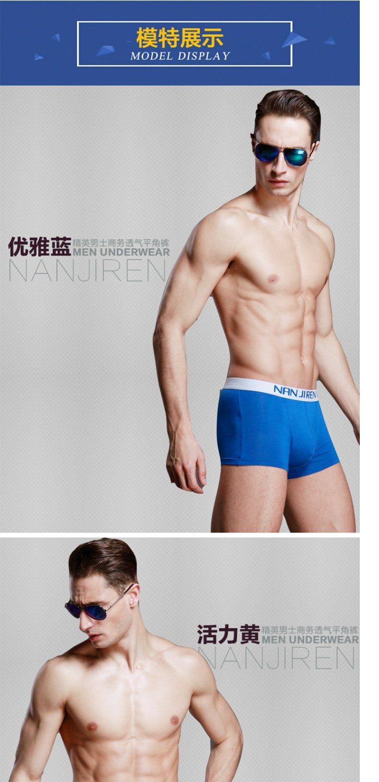 Nam Cực 7 tải nam đồ lót bốn góc đồ lót nam thanh niên thủy triều phiên bản Hàn Quốc của cotton trung học cuộc sống quần góc XX shop đồ lót