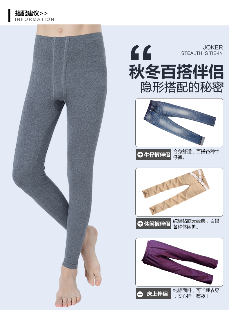 Pantalon collant jeunesse simple en coton - Ref 751595 Image 17