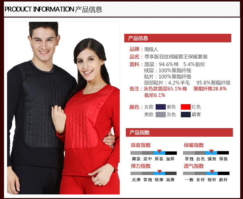 Sous-vêtement thermo Moyen-âge simple en coton - Ref 751066 Image 10