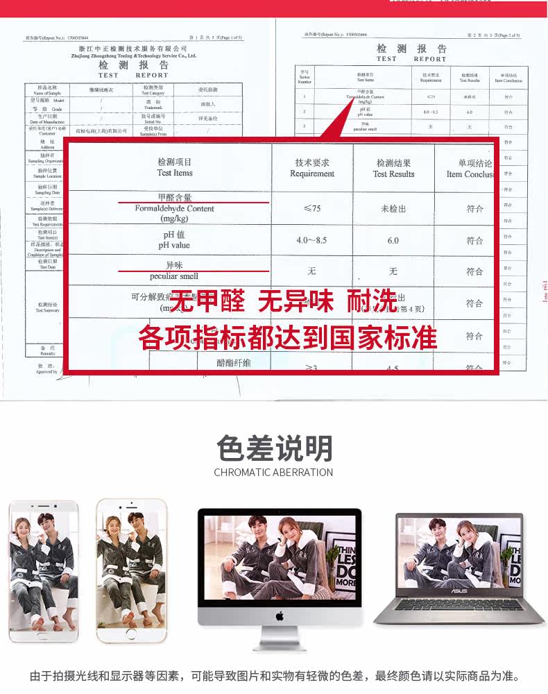 Pyjama mixte en Polyester Polyester  à manches longues - Ref 3004444 Image 22