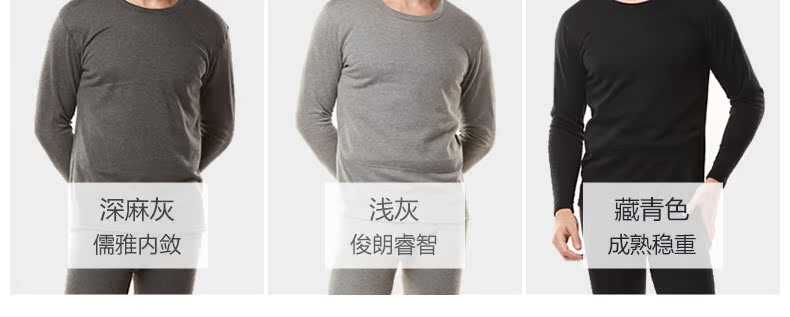 Sous-vêtement thermo jeunesse simple en coton - Ref 755611 Image 30