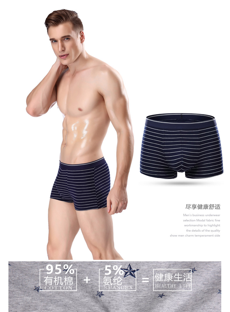 Nam Cực đồ lót nam võ sĩ nam cotton sinh viên thoáng khí quần bốn điểm đầu thanh niên thủy triều cá tính phiên bản Hàn Quốc LM quần lót nam big size