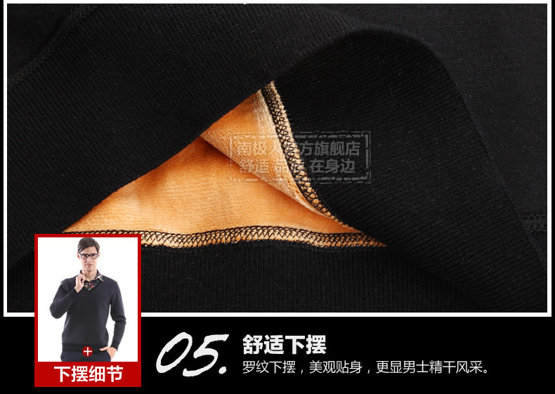 Sous-vêtement chaud jeunesse N074F56661 en coton - Ref 716574 Image 21