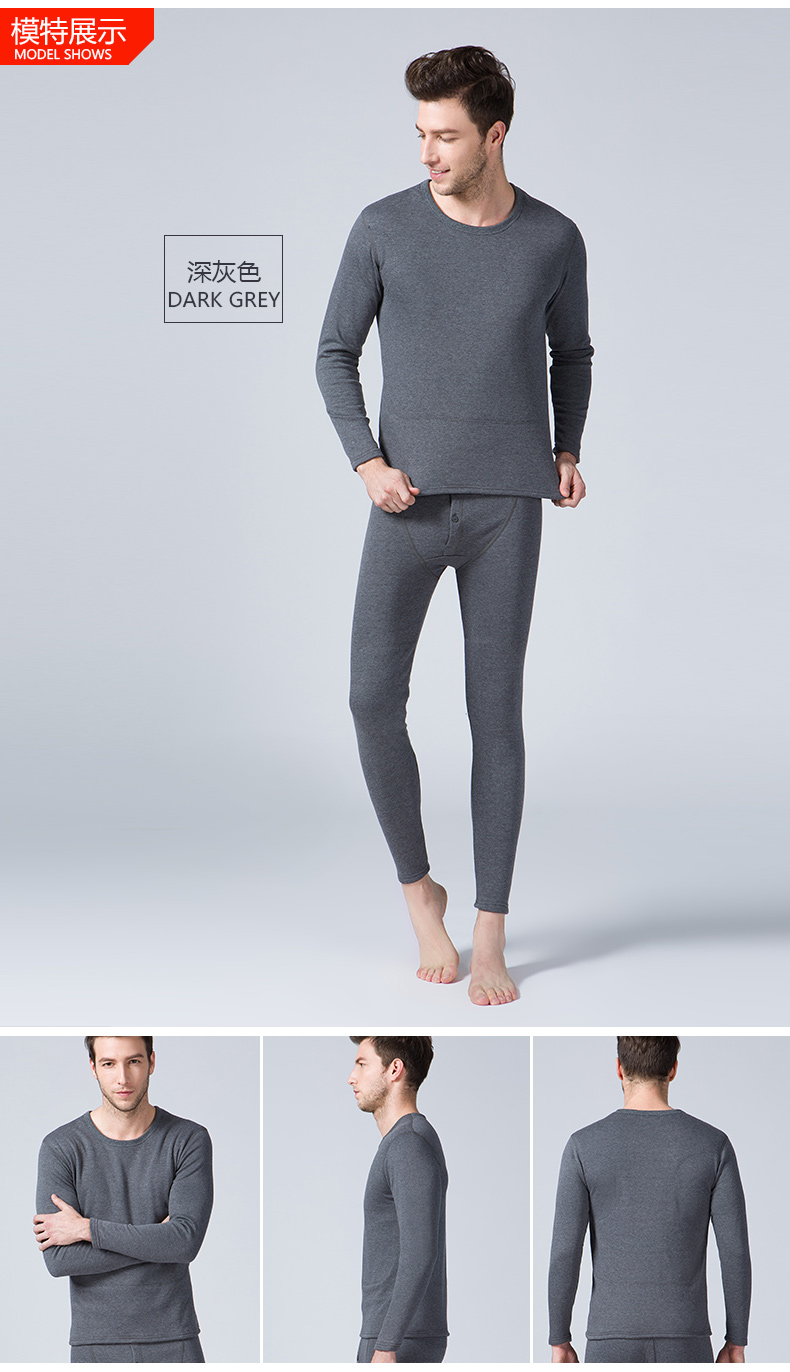 Sous-vêtement thermo jeunesse simple en coton - Ref 755611 Image 16