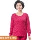 Quần áo trung niên mùa thu ở Nam Cực quần dài của phụ nữ cotton phù hợp với dòng dưới quần áo quần nhiệt đồ lót cotton áo len HY