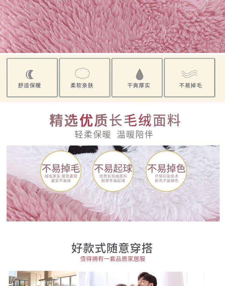 Pyjama mixte en Polyester Polyester  à manches longues - Ref 3004444 Image 11