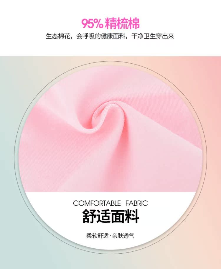 Quần lót nữ ở Nam Cực có chất liệu cotton ở giữa eo không có dấu vết của phụ nữ cotton nữ sinh trung học Phiên bản tiếng Hàn của quần short nữ YK quần sịp nam
