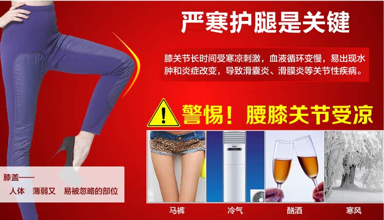 Pantalon collant Moyen-âge simple en coton - Ref 749169 Image 10