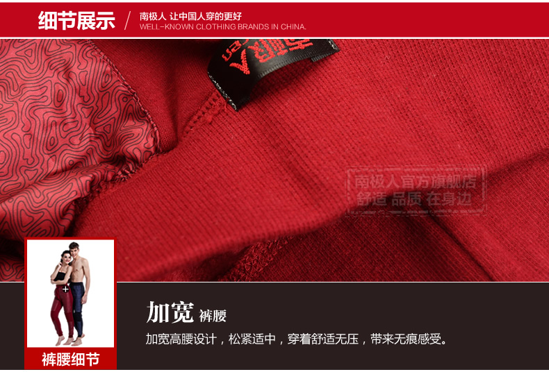 Pantalon collant Moyen-âge simple en coton - Ref 749169 Image 25