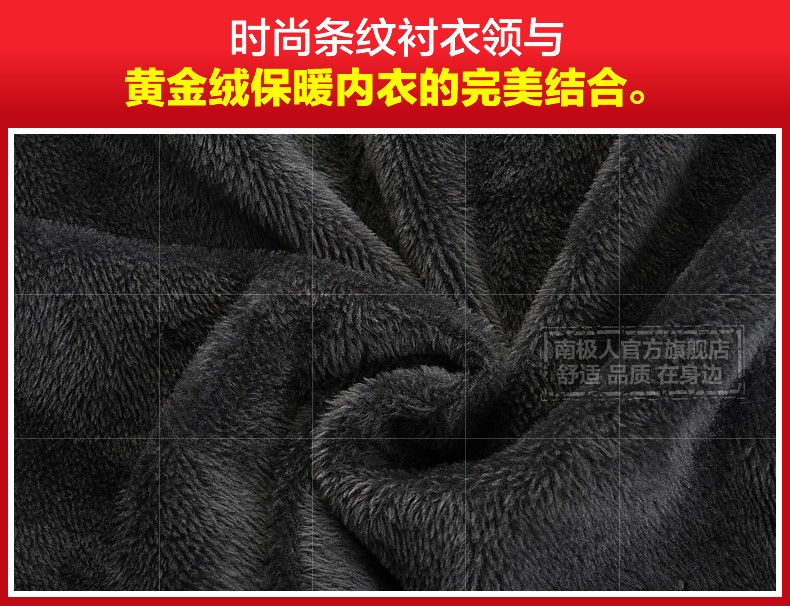 Sous-vêtement chaud jeunesse N074F56021 en coton - Ref 719917 Image 9