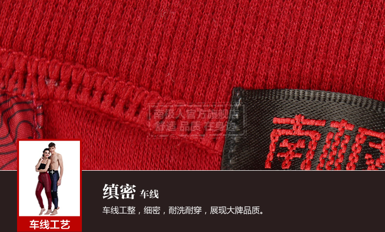 Pantalon collant Moyen-âge simple en coton - Ref 749169 Image 30