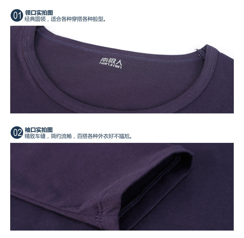 Sous-vêtement thermo jeunesse simple en coton - Ref 758727 Image 16