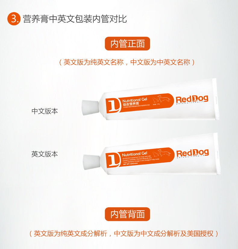 RedDog Red Dog Kem dinh dưỡng toàn diện 120g Mỹ Pet Young Cat Dog Kem dinh dưỡng Dog and Cat General - Cat / Dog Health bổ sung sữa mèo con