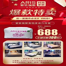 The six pieces of the bed for the bed.