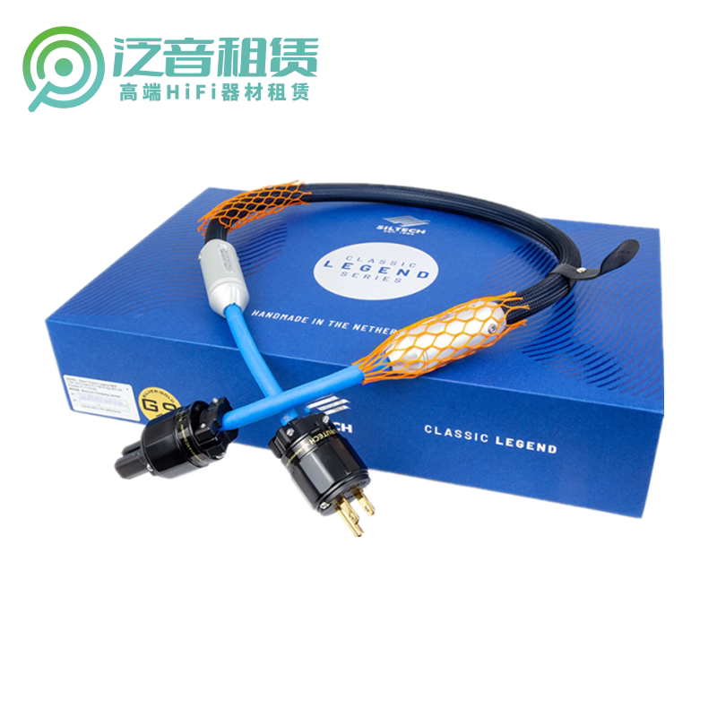 Leasing Siltech Silver Color Classic Legend G9 New Gold Silver Alloy Fever Power Cord
