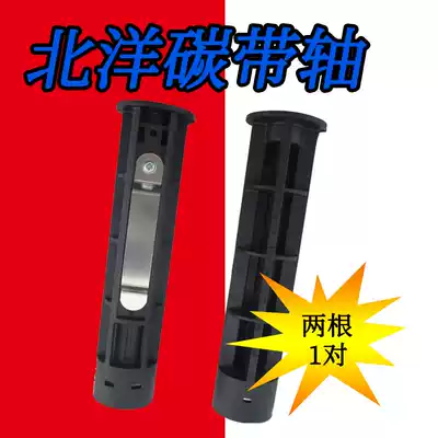 BTP-2100E 2200E 2300E A6T BST-2008E ER Beiyang printing barcode printer ribbon shaft