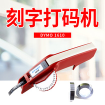 Delta DYMO 1610 three-dimensional label machine 3D manual engraving machine label printer small printer