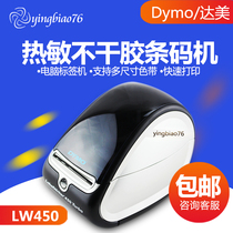 Delta DYMO LabelWriter LW450 Turbo thermal adhesive label printer
