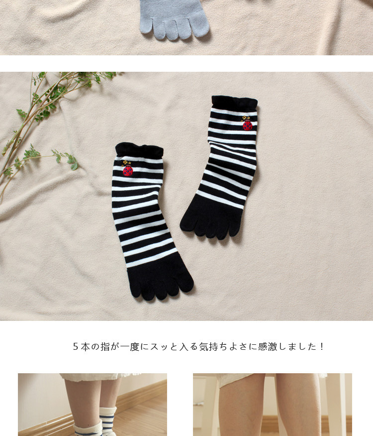 Chaussettes - collants simple - Ref 760963 Image 11