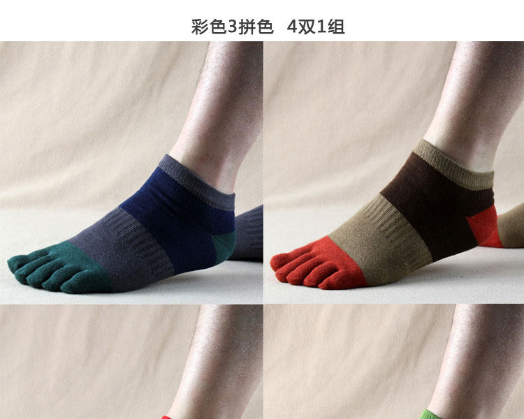 Chaussettes - collants - Ref 755825 Image 30