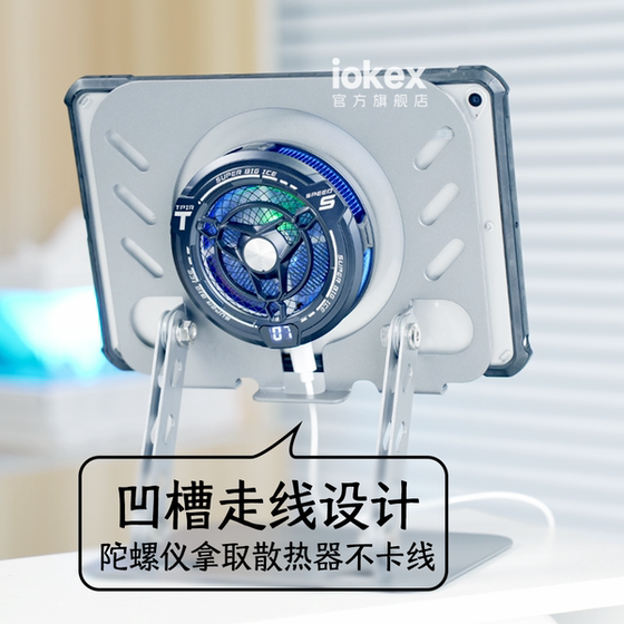 태블릿 브래킷 작은 평면 패널 8.8 인치 유니버설 레노 보 세이버 Y700 게임 iPad 미니 자이로 스코프 스탠드