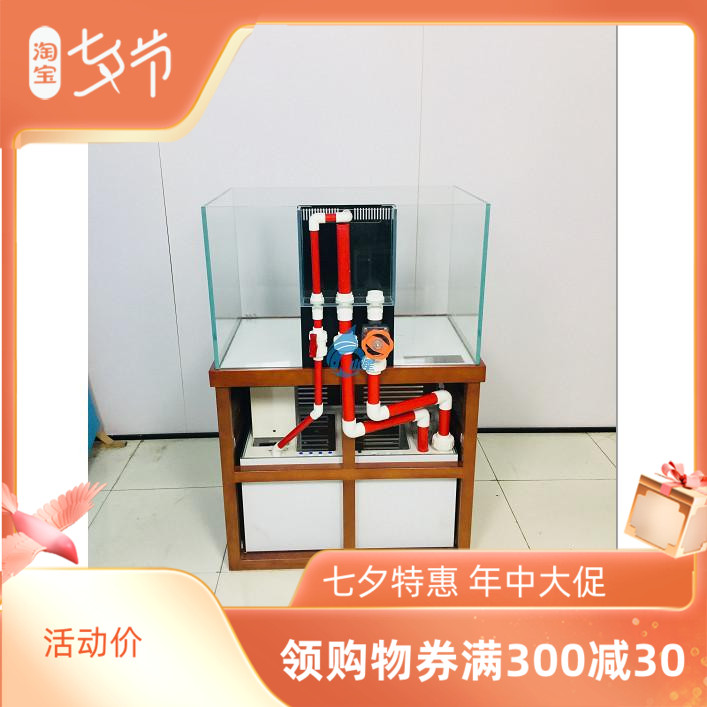 2018 water starfish Sea water cylinder Shoulder Bag Overflow Cylinder Coral Bottom Filter Vat Solid Wood Fish Tank Aquarium 90 Back filtration