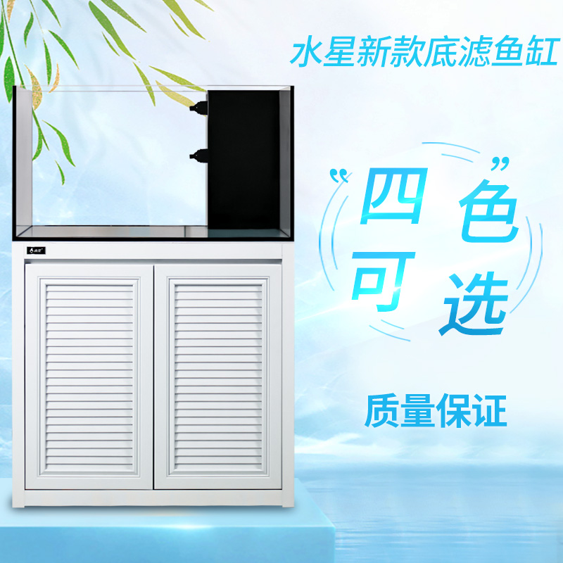 Mercury 2021 new silent bottom filter fish tank seawater glass SPSLPS full bottom filter medium reef coral tank