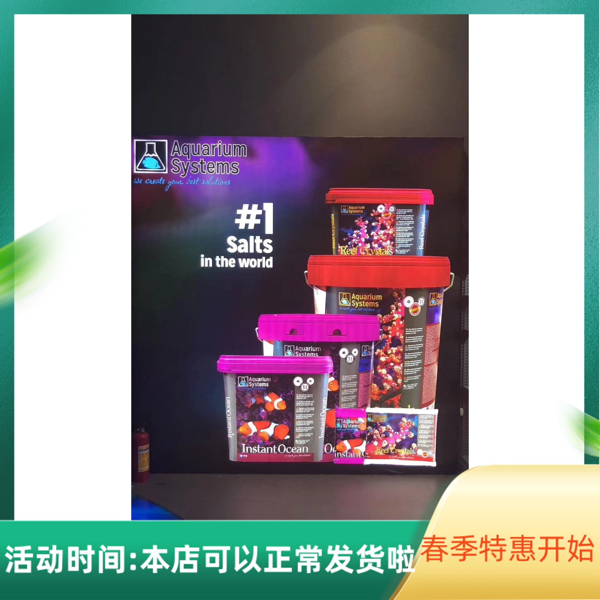 Mercury Fish Tank Method Red Sea Salt Red Cross Coral Salt Clown Salt Box Salt Barrel Salt