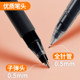 Gel pen student signature pen black pen red pen 0.5 water pen black red blue business high-end refill office carbon pen stationery supplies bullet exam water-based pen