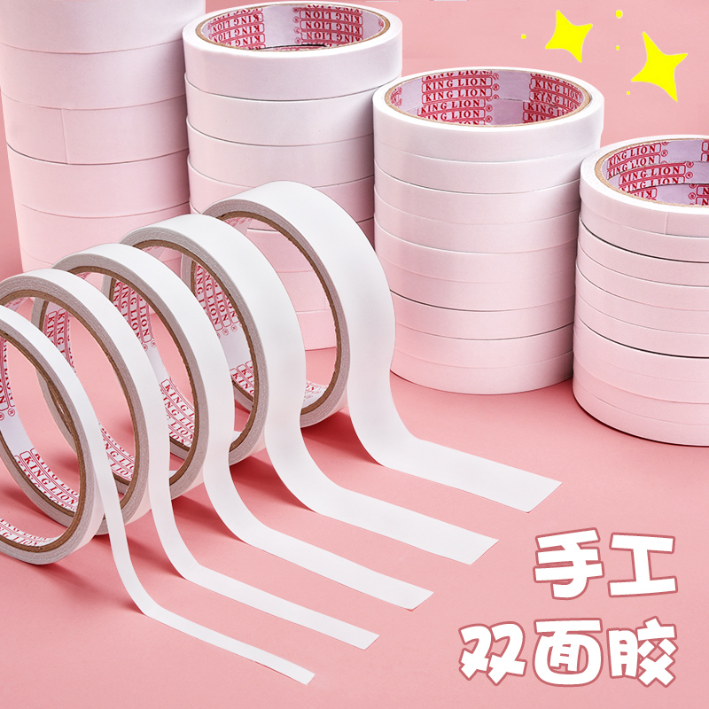 Double-sided adhesive Students with children's handmade high viscosity strong fixed wall thickened wide-sided transparent two-sided adhesive paper 0 6cm1 2cm Primary school children with kindergarten children easy to tear paste stationery