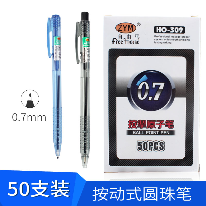 Usd 11 18 Ballpoint Pen Free Horse Blue Black Push 309 Office Ballpoint Pen Free Horse Blue Black Push 309 Office Supplies 0 7 Multi Color