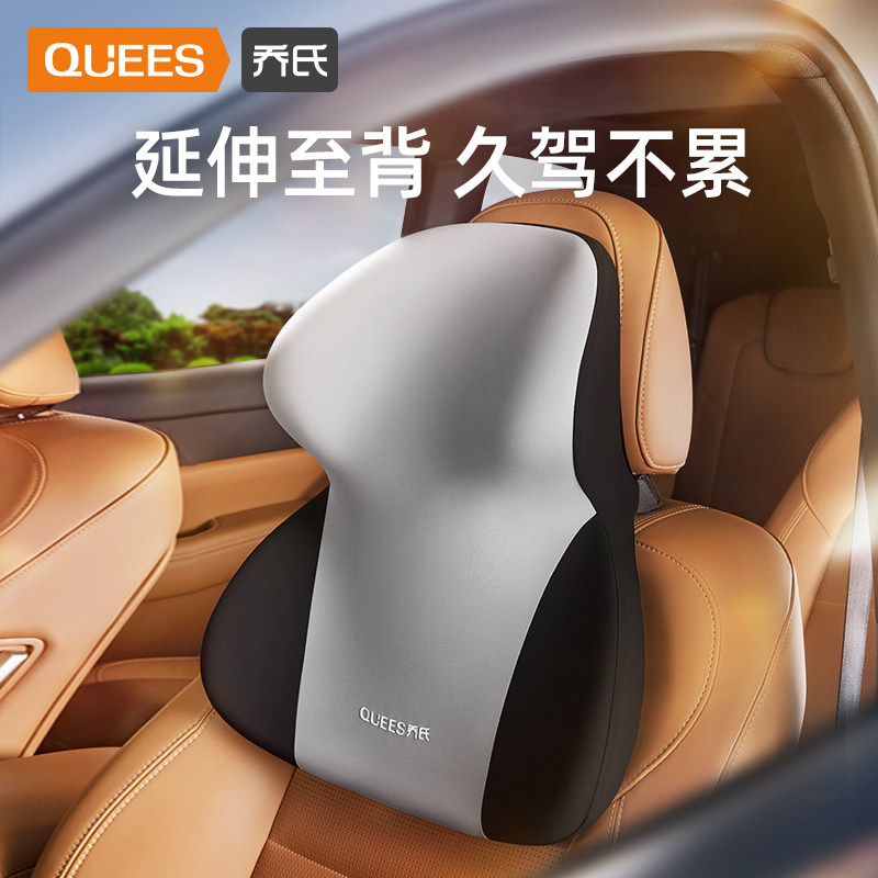 Joe's car headrest car Neck Pillow Car Seat Back Cushion Neck Pillows Integrated Sleeper-Bach Tesla leaning on pillows-Taobao