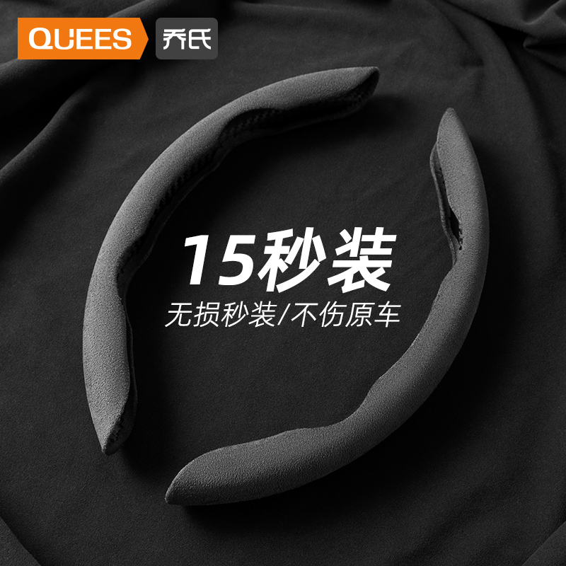 Joe's car steering wheel sets to cover all four seasons universal ultra-thin sweat anti-slip overturning fur Honda Volkswagen Tesla-Taobao