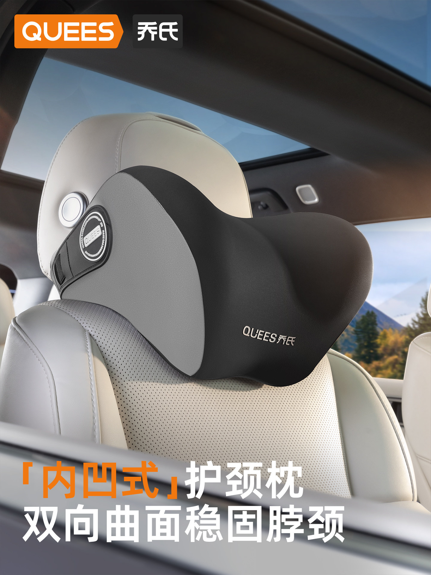 Joe's Car Lumbar Support Cushion, Lumbar Pillow, Car Seat Lumbar Support, Backrest Cushion, Car Headrest, Neck Pillow