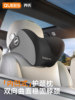 Joe's Car Lumbar Support Cushion, Lumbar Pillow, Car Seat Lumbar Support, Backrest Cushion, Car Headrest, Neck Pillow