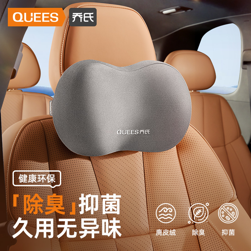 Joe's car headrests light lavish suede neck pillow car leaning against the pillow car Neck Pillow On-board Pillow Seat Waist Up-Taobao