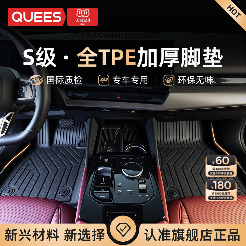 Joe's Tpe Car Floor Mats Audi A4L Magotan Volkswagen Camry Sagitar Passat Civic Accord Xingyue L Joe's Tpe Car Floor Mats Audi A4L Magotan Volkswagen Camry Sagitar Passat Civic Accord Xingyue L