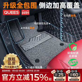 Joe's Car Floor Mats Are Fully Enclosed and Suitable for Passat, Camry, Sylphy, Accord, Corolla, Sagitar, Magotan, and Lavida