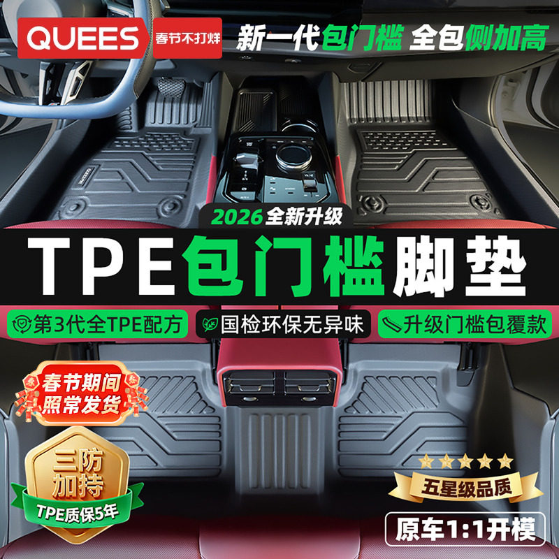Автомобильные коврики Qiao TPE полностью окружены специальными автомобильными ковриками Audi A4L Focus Lavida Passat CRV Accord