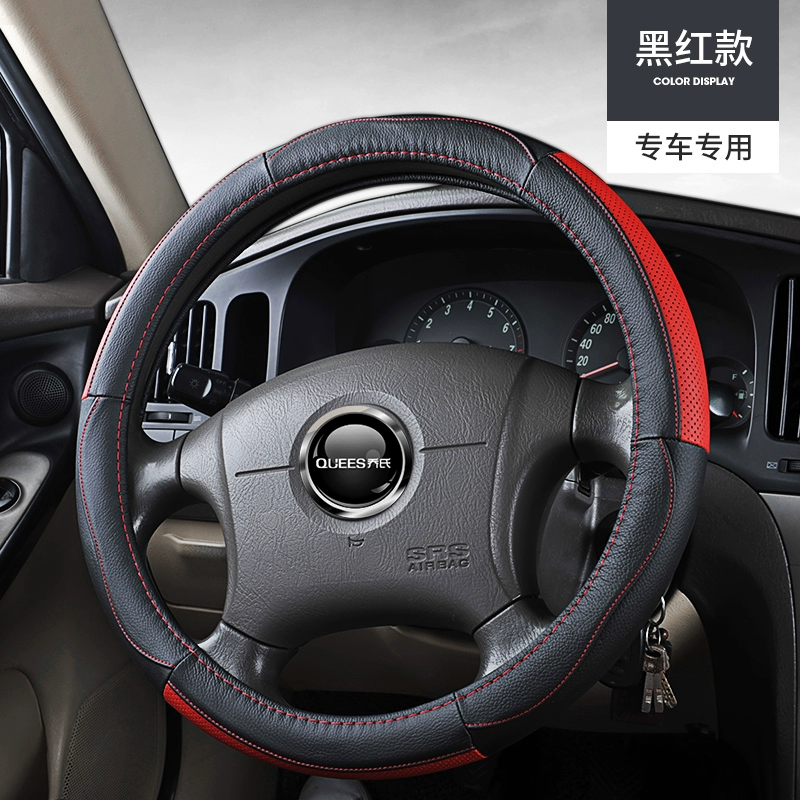 bao tay lái xe ô tô Joe's Beijing Hyundai tên mới Turina bọc vô lăng bọc da ix25 Elantra ix35 Yuena hàng đầu bọc vô lăng ô tô bọc vô lăng cx5 