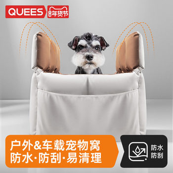 Joe's Car Pet Carrier, Dog Bed, Cat Bed, Pet Car Mat, Car Travel Bag, Dog Safety Seat, Car Travel Essential