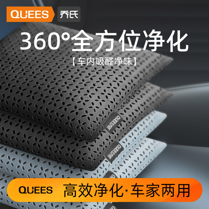 Jo's new car apart from formaldehyde Peculiar Smell Car Special Charcoal Bag Car Activated Charcoal Bag Car With Peculiar Smell Charcoal Bag-Taobao