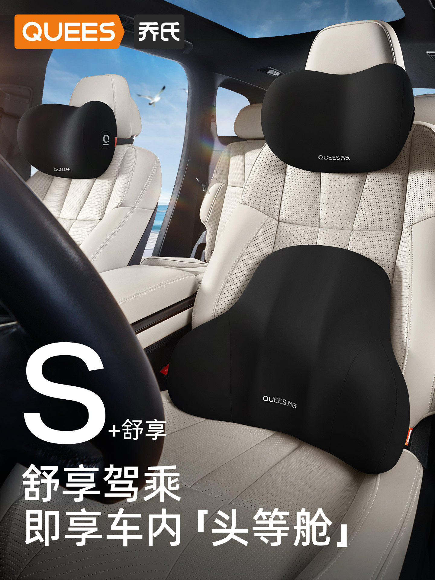 Joe's Car Headrest, Car Cushion, Neck Pillow, Back Cushion, Car Seat Pillow, Lumbar Support, Neck Support Pillow, Lumbar Support Cushion